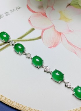 天然冰种帝王绿玉髓镶嵌椭圆蛋面女款翠绿色手链手串手饰品