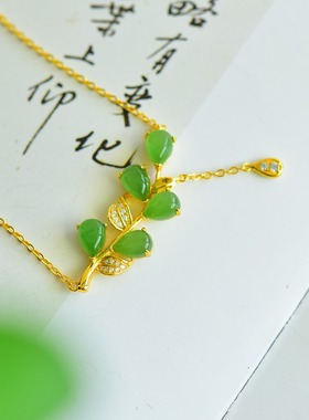 S925银新疆和田玉碧玉金枝玉叶玉石吊坠挂件时尚气质女款玉坠