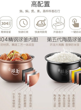 苏泊尔双胆智能3L电压力锅