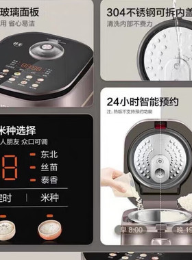 苏泊尔迷你小型家用电饭锅