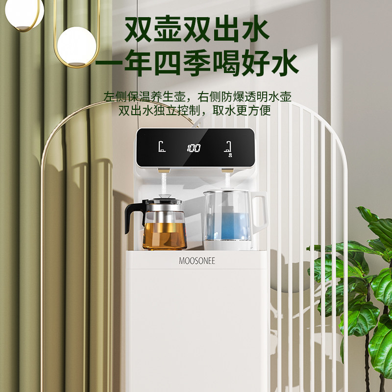 moosonee茶吧机家用智能下置水桶 MOOSONEE茶吧机/泡茶机