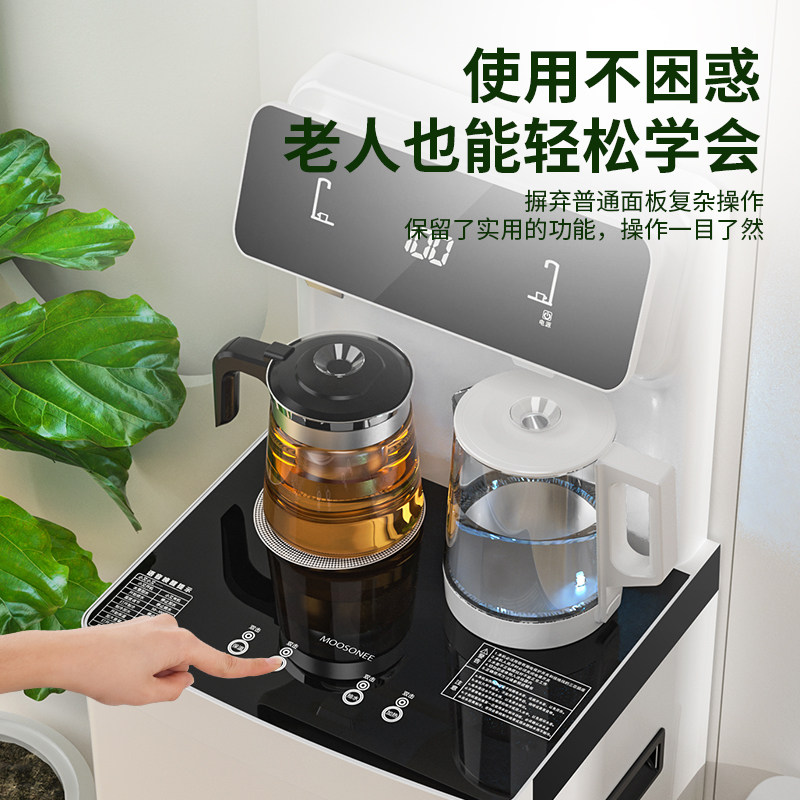 moosonee茶吧机家用智能下置水桶 MOOSONEE茶吧机/泡茶机