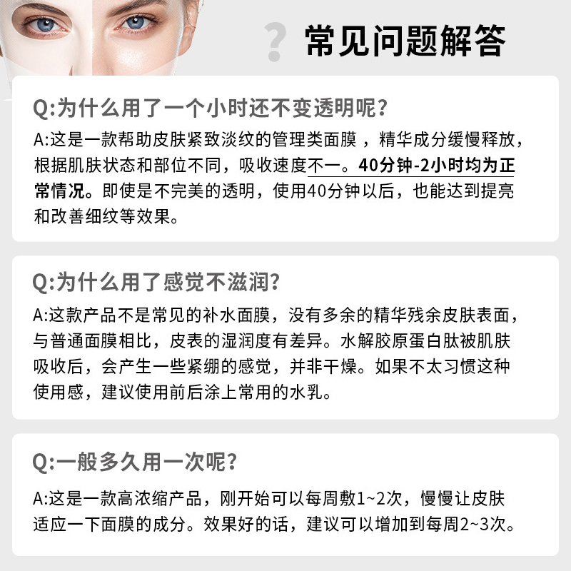 韩国dermafix胶原蛋白VC面膜提亮修复弹力紧致提拉贵妇面膜5片装-图2