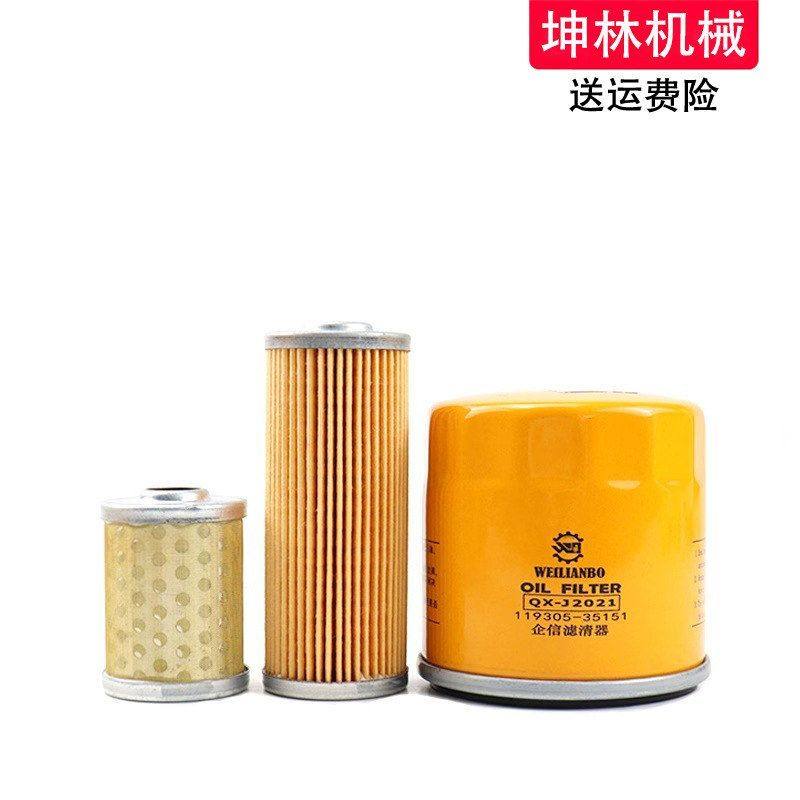 神钢SK17挖掘机纸柴机油空气格风格油水内芯液压进油回油吸油滤芯,淘宝优惠券,粉丝福利购,淘宝优惠卷