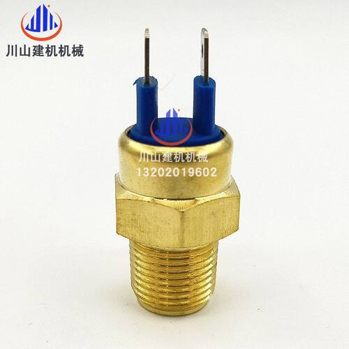 挖掘机配件E320D2312D2323D2帕金斯水温传感器2848A123工程机械 - 图2