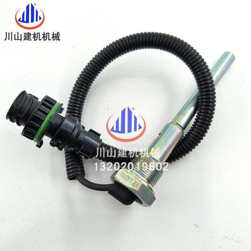 挖掘机配件210B/240B/290/360机油位传感器机油感应器11423761,淘宝优惠券,粉丝福利购,淘宝优惠卷