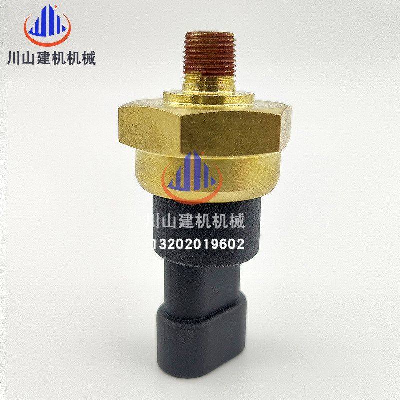 挖掘机机油压力传感器柳工压力传感器开关龙工传感器徐工感应塞,淘宝优惠券,粉丝福利购,淘宝优惠卷