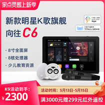 K9K Song Background Music Host System Suit Smart Home Suspended Ceiling Suction Top Sound sound A box