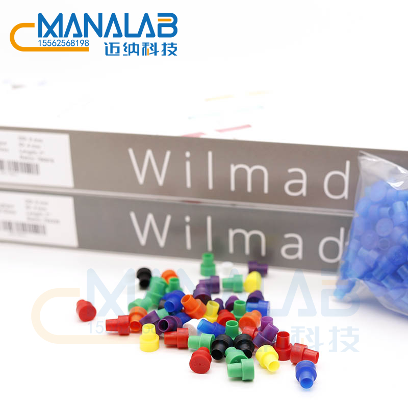 Wilmad核磁管5mm带帽打核磁溶剂WG-1000-7英寸氘代试剂HNMR炭氢谱 - 图2