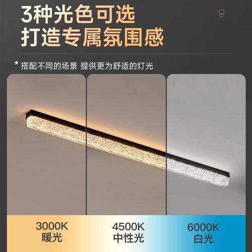 长条灯阳台阳光房专用照明户外吸顶灯屋檐走廊过道门前灯防水壁灯 - 图1