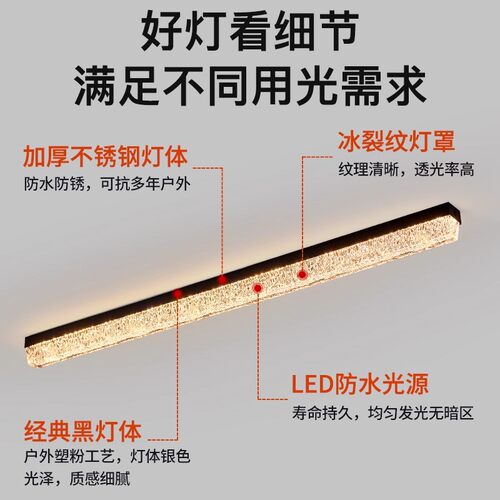 长条灯阳台阳光房专用照明户外吸顶灯屋檐走廊过道门前灯防水壁灯 - 图0