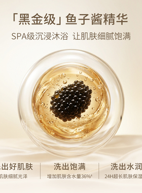 U先试用蜜炼沐浴乳50ml