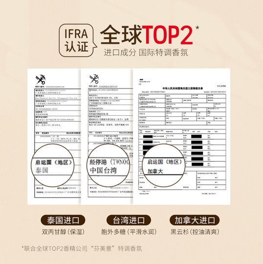 玛朴缇Maputi止汗露香体膏腋下持久留香除臭去异味汗味走滚珠淡香