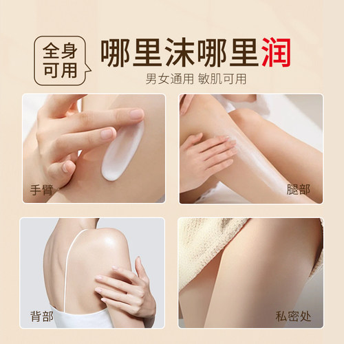 Maputi玛朴缇私密处粉嫩美白去黑素蜂蜜身体精华乳霜玛朴缇小蜜乳 - 图0