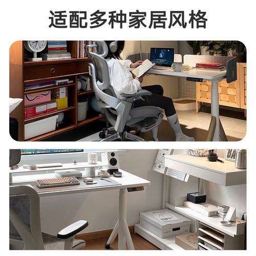 9am智能电动升降桌家用电脑桌办公米家联动学习桌Robin Pro AI款 - 图3