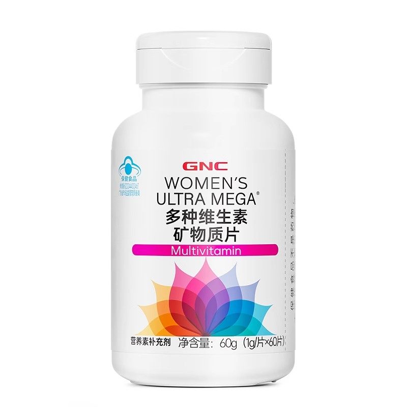 GNC女士综合复合维生素健安喜营养品保健品女维健安喜多维片B族,淘宝优惠券,粉丝福利购,淘宝优惠卷