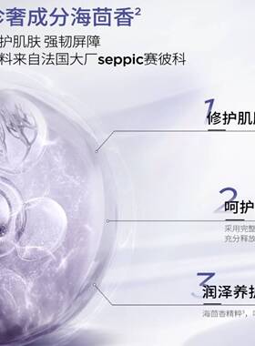 润百颜玻尿酸丰盈焕颜次抛精华液