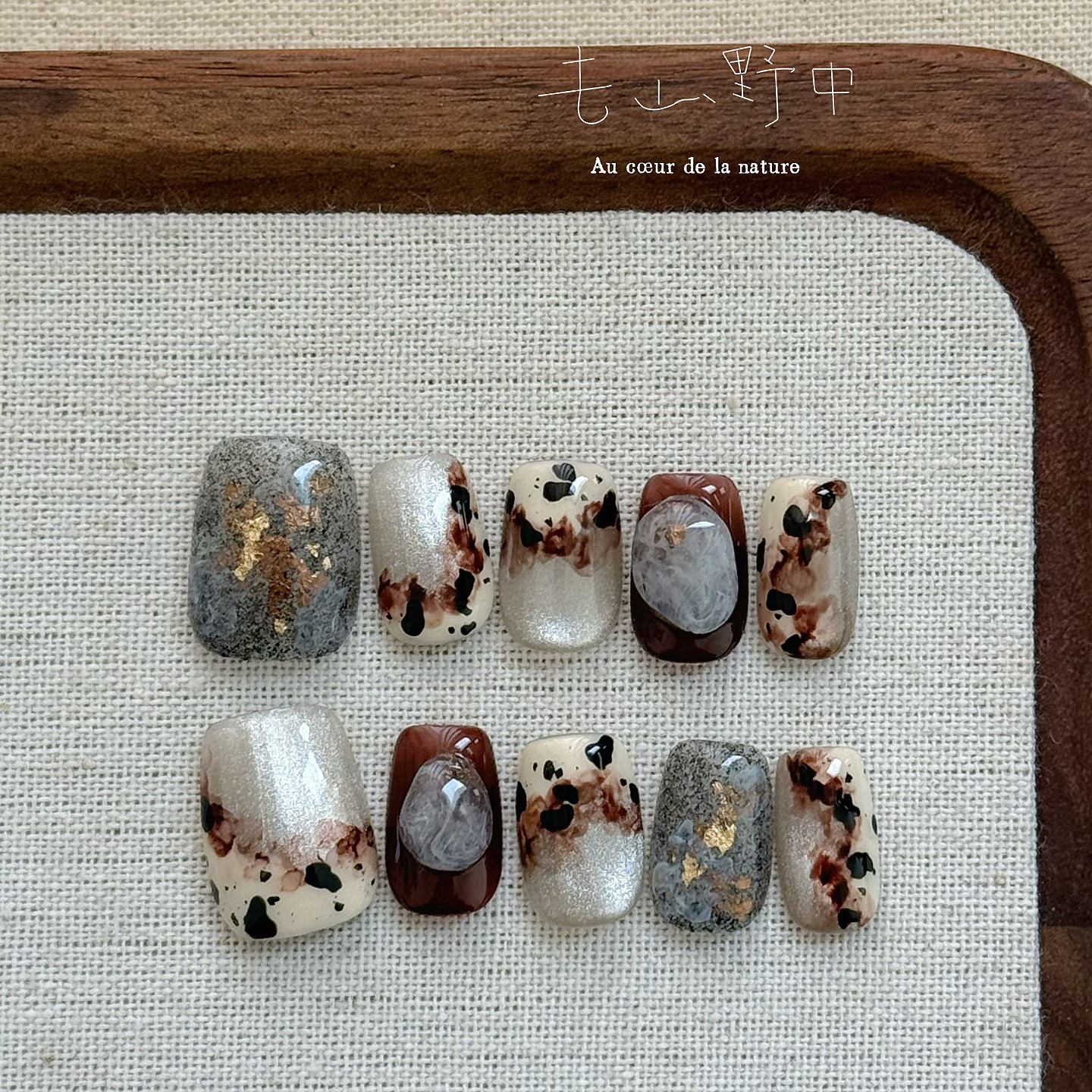 去山野中NAIL手工甲片小红书小众ins芝麻蛋糕琥珀色晕染穿戴甲,淘宝优惠券,粉丝福利购,淘宝优惠卷