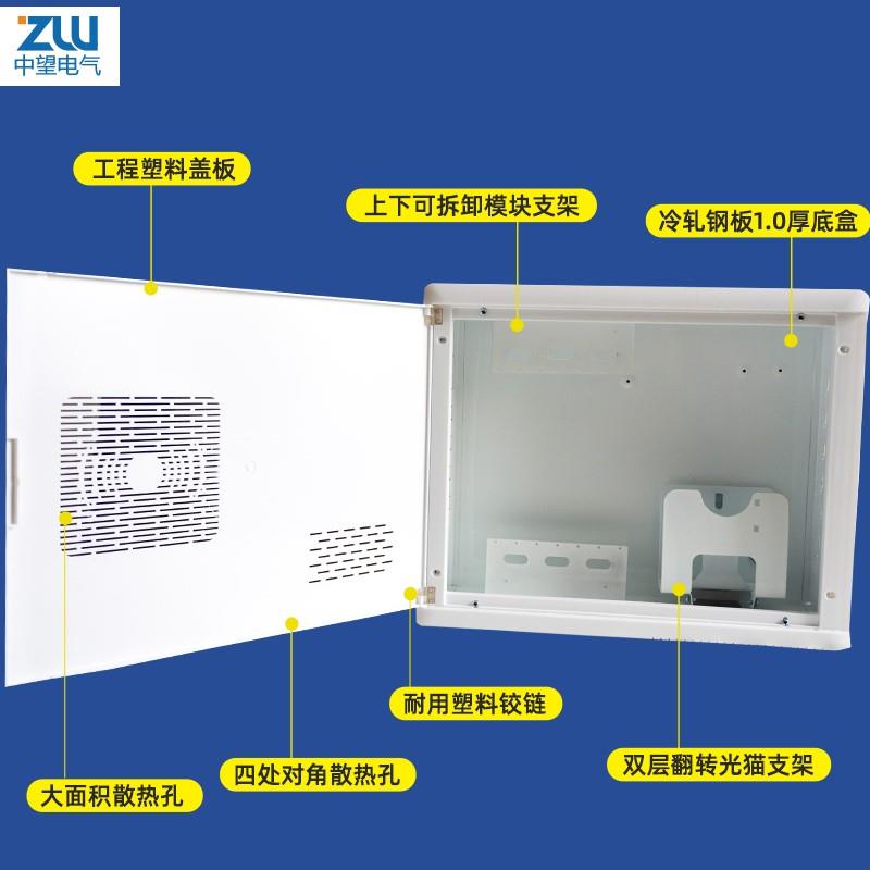 多媒体集线信息箱弱电箱家用暗装塑料网络布线箱大号450x350空箱 - 图1