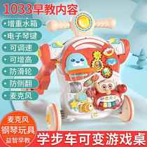 Baby walkway car 1 year old male and female baby anti-overturning O type leg learning walking toy three-in-one multifunctional trolley
