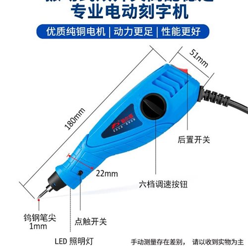 不持钢试块电动刻字笔刻金属雕刻V笔刻字251锈机小型手式电刻笔打