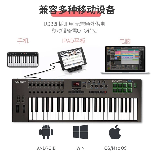 Певица контроллера расположена клавиатура.61 Ключевая половина с тяжелым электронным стадием входа оценка USB Zero.