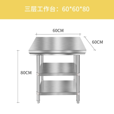 作包用作台工架子e长物台台案桌商锈不房打操板面厨形置品方钢新 - 图0