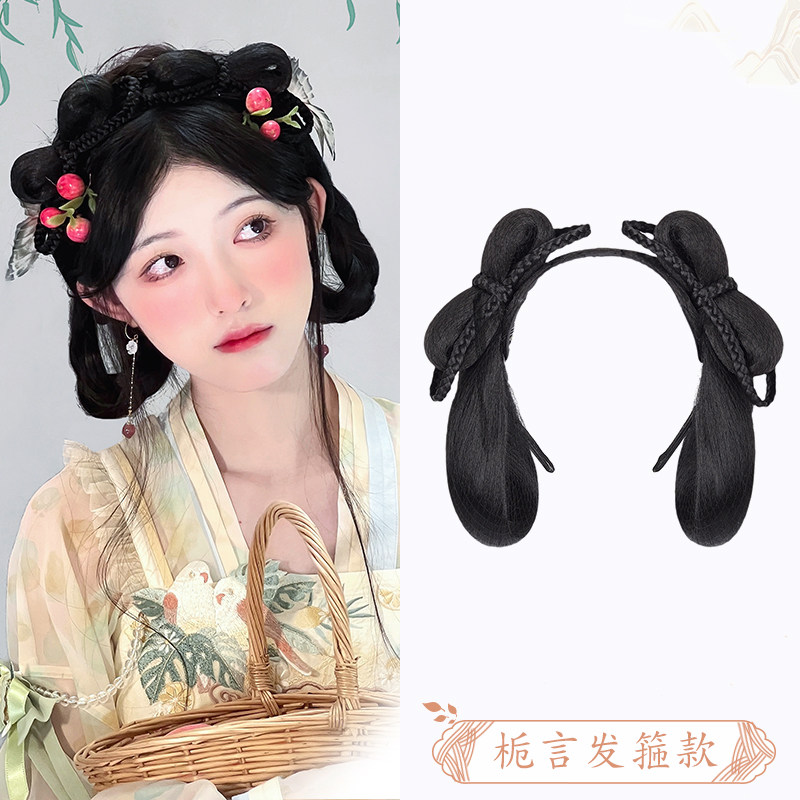 汉服头饰古装假发古风发包盘发一体式发箍全头套古代发饰发髻造型_虎窝淘