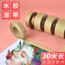 Painting Water Adhesive Tape Framed Painting Water Q Color Painting Special Art Painting Wet Water Kraft Paper Adhesive Tape Country Painting Wet Paper Water Glue
