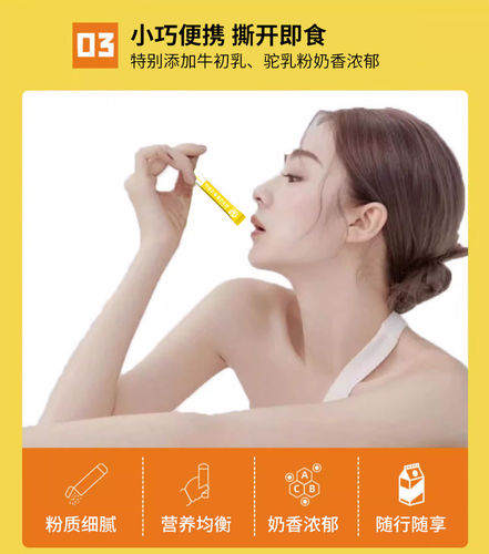TBXBV旗舰店韩国小金桶益生菌冻干粉全家版益生元维B12 - 图2