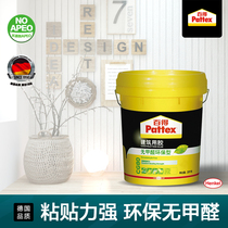 100 To Wall Cementing No Formaldehyde Interior Wall Reinforcement Agent Cementing Agent Concrete Putty Powder Gel Construction Glue Environmental Protection Interface Agent