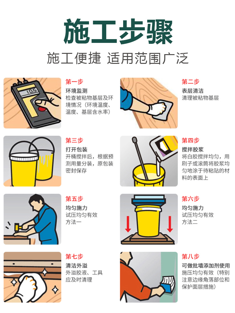 汉高百得白胶木工胶粘木头专用胶家具木板地板接木胶水实木粘门框 - 图2