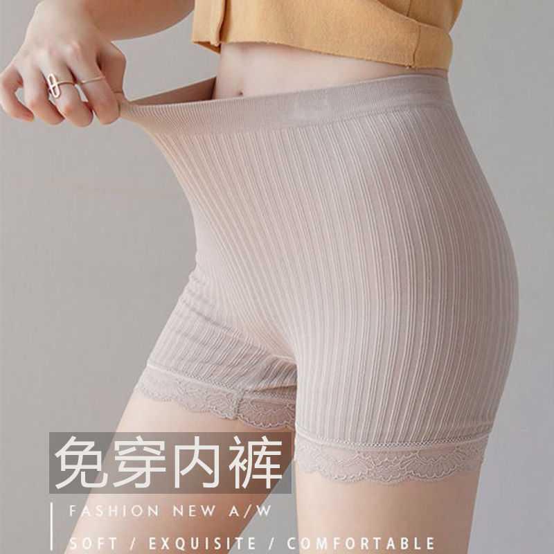 纯棉档安全裤女免穿内裤打底平角内裤女防走光薄款不卷边打底短裤 纯棉档安全裤女免穿内裤打底平角内裤女防走光薄款不卷边打底短裤
