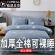 纯棉被套全棉被罩150x200x230单双人学生宿舍加厚被套180x220褥子