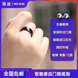 Карта Ganchen RFID идентификационная карта кольца Blank Card Cuid Card Replication Card Card Card Card Кольцо кольцо