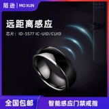 Карта Ganchen RFID идентификационная карта кольца Blank Card Cuid Card Replication Card Card Card Card Кольцо кольцо