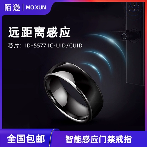 Карта Ganchen RFID идентификационная карта кольца Blank Card Cuid Card Replication Card Card Card Card Кольцо кольцо