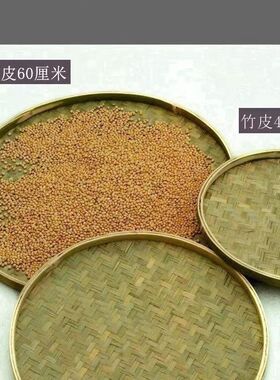 全竹青竹编簸箕大号圆竹匾老式农家手工编织框晾晒茶叶筛子