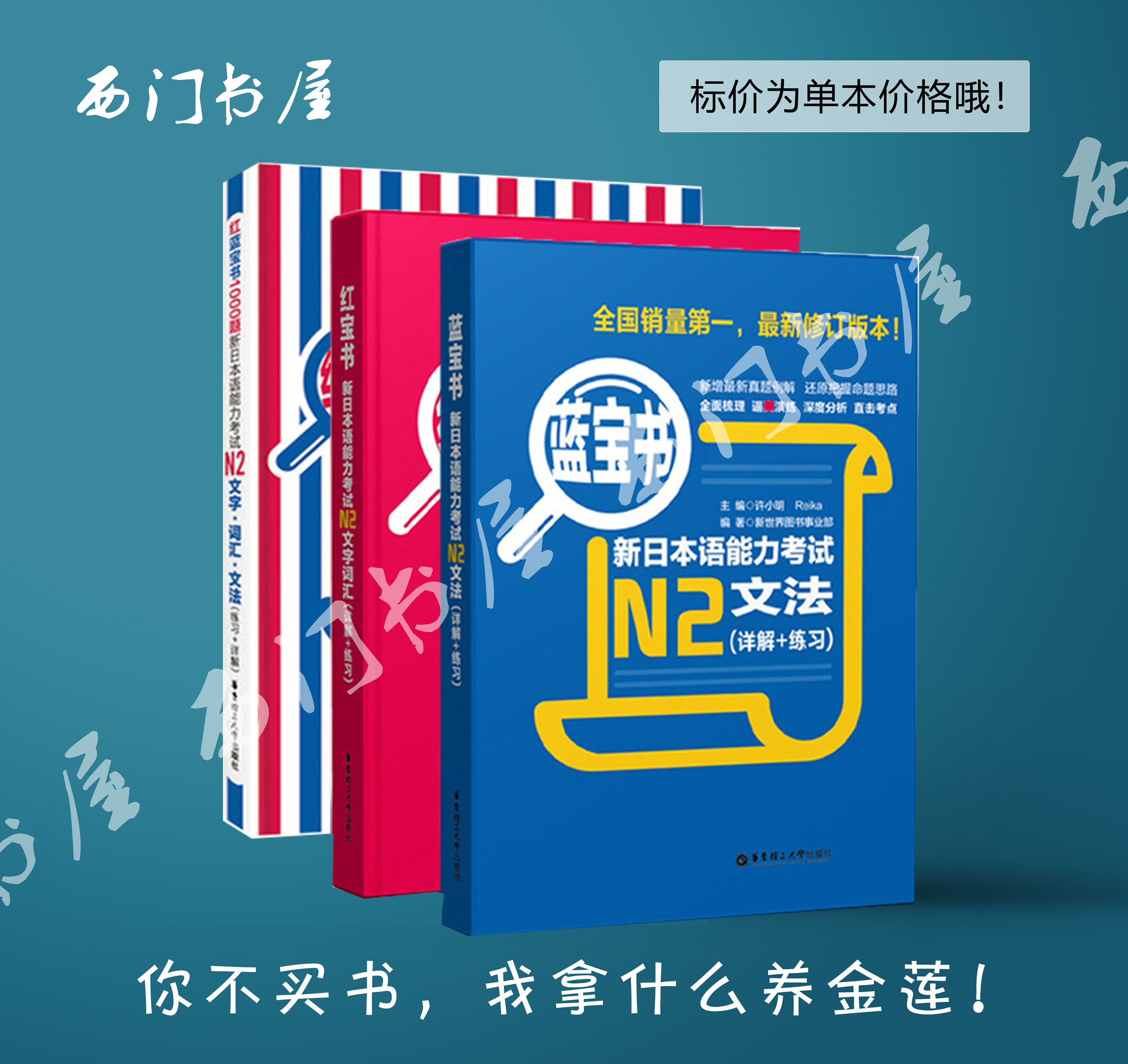 新日本语能力考pdf推荐品牌 新人首单立减十元 21年6月 淘宝海外