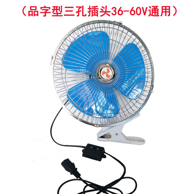 电动三轮车四轮车风扇汽车电风扇12v/48v/60V车载风扇快递车风扇.-图1