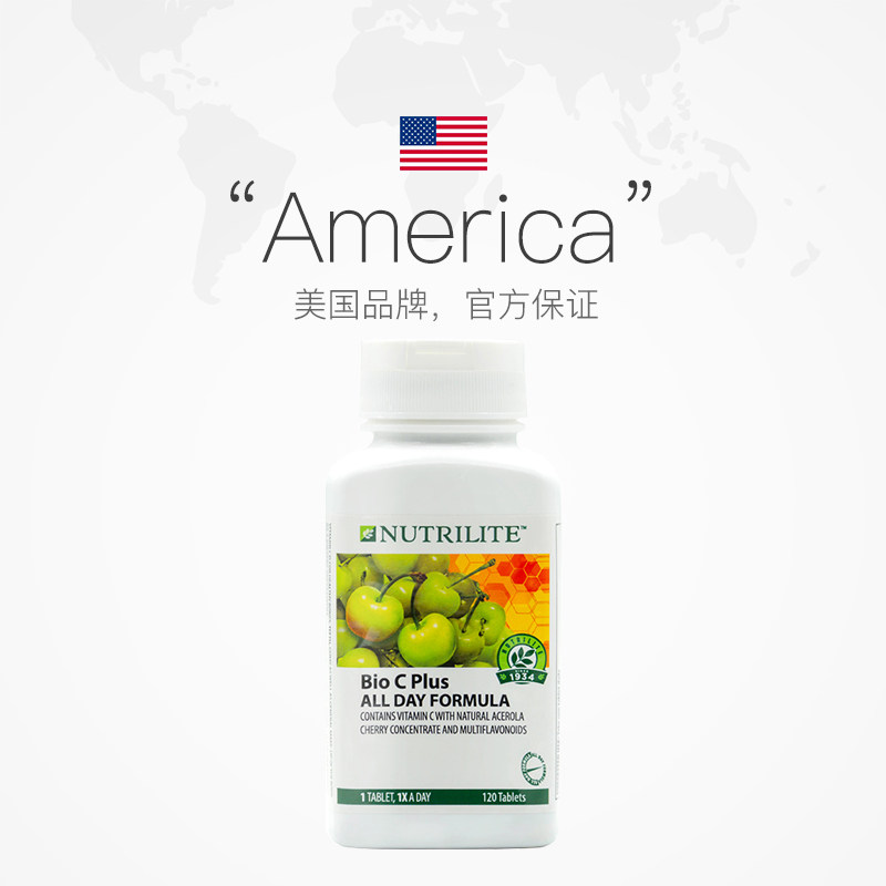 美国进口安利维生素c片纽崔莱官方 千鱼记海外维生素C