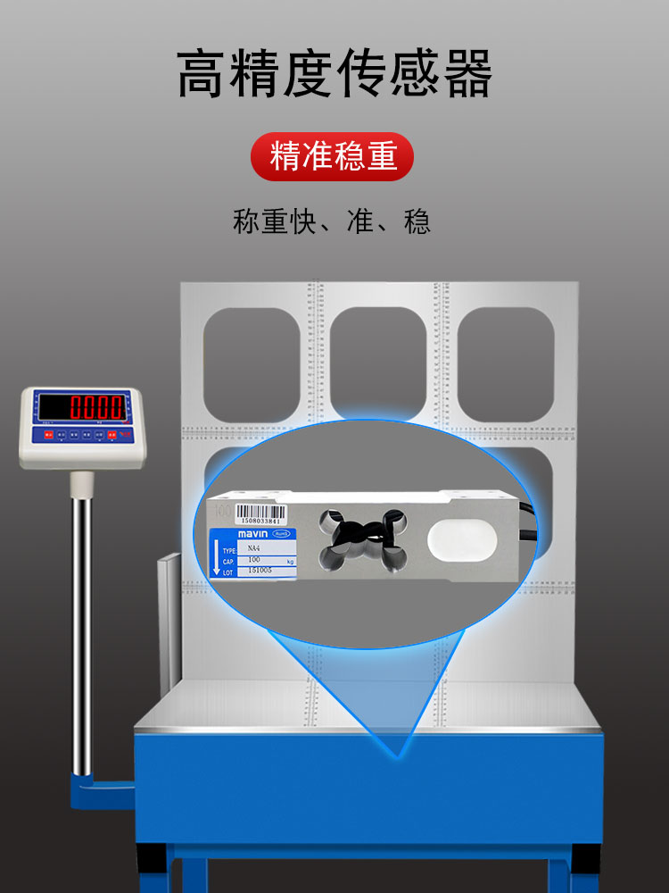 国际物流体积台称快递专用测量体积尺寸称重可连接电脑串口材积秤