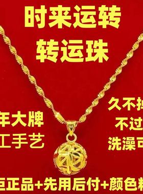 越南纯真沙金项链仿9999真金吊坠镀24k爱心玫瑰花水滴项链不掉色