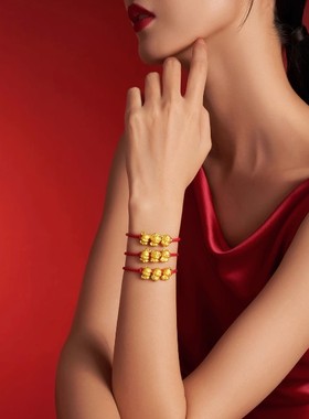 深圳水贝金包银蛇年十二生肖手链本命年转运珠红绳编织礼物送男女