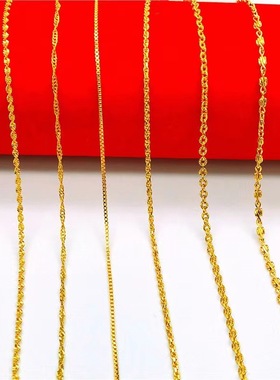 香港正品9999仿金项链女士纯沙金项链24k水波链盒子链麻绳链O字链