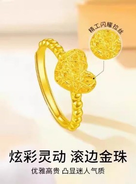 深圳水贝金包银女戒指可调节素圈爆闪情侣指环实心送女友老婆礼物