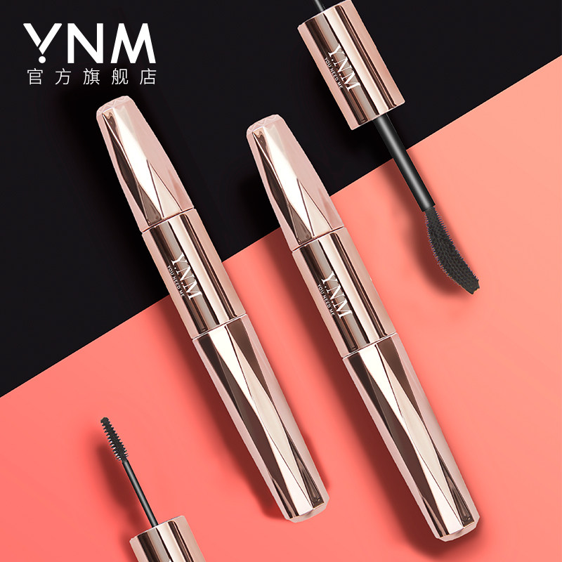 ynm防水纤长卷翘睫毛女眼睫毛膏 YNM化妆品睫毛膏/睫毛增长液