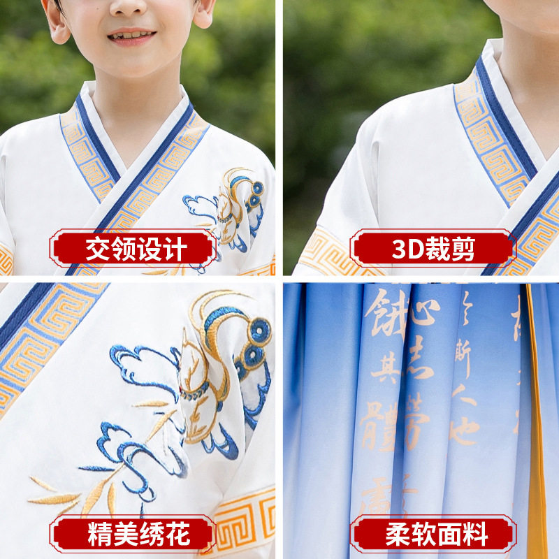 儿童国学服汉服女童中国风书童三字经男童古装诗词朗诵演出服春秋