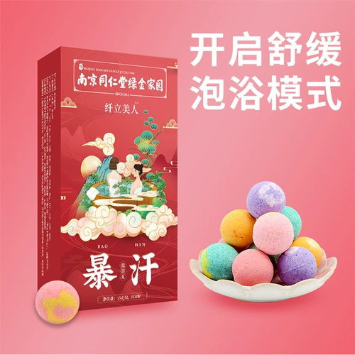 Набор травяных препаратов, масло для похудения с горькой полынью, таблетки для ванны, очищение от шлаков и токсинов