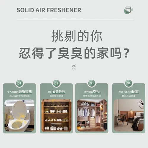 Air OMA бактербиномия, дезодоризация ароматерапевтическая домохозяйственная жидкость.